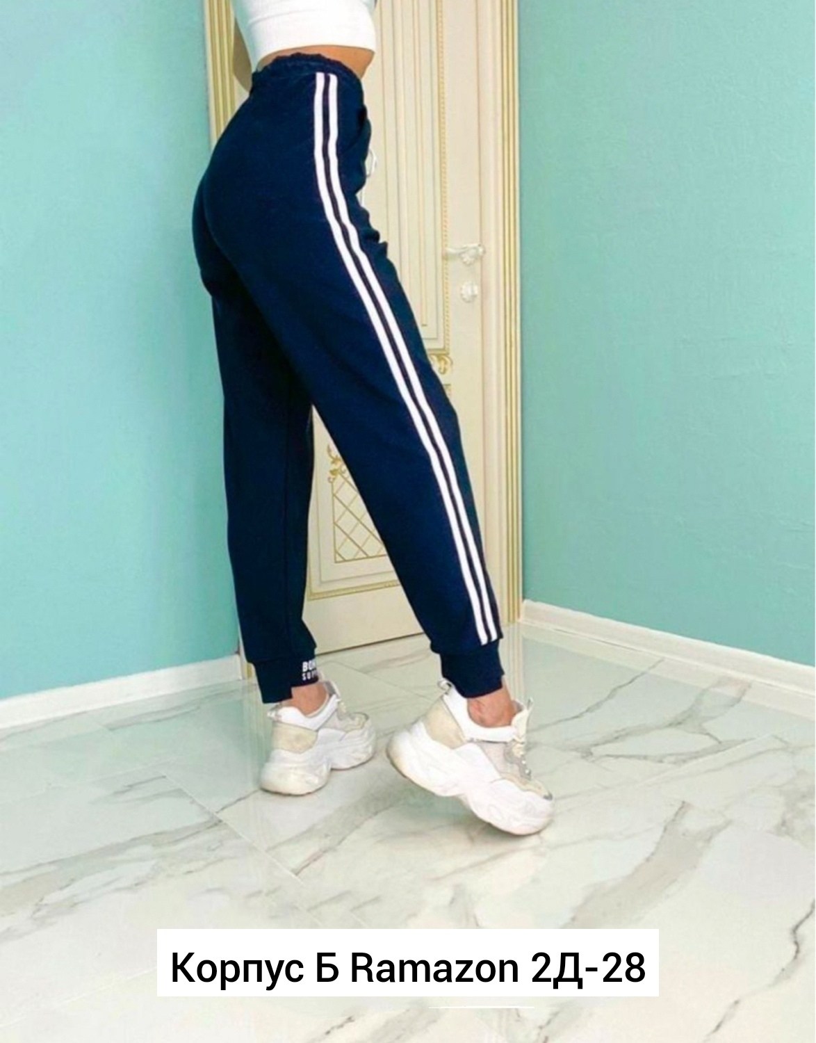 штаны спортивные,штаны женские спортивные,брюки спортивные женская,брюки спортивные,брюки спортивные джоггеры женские