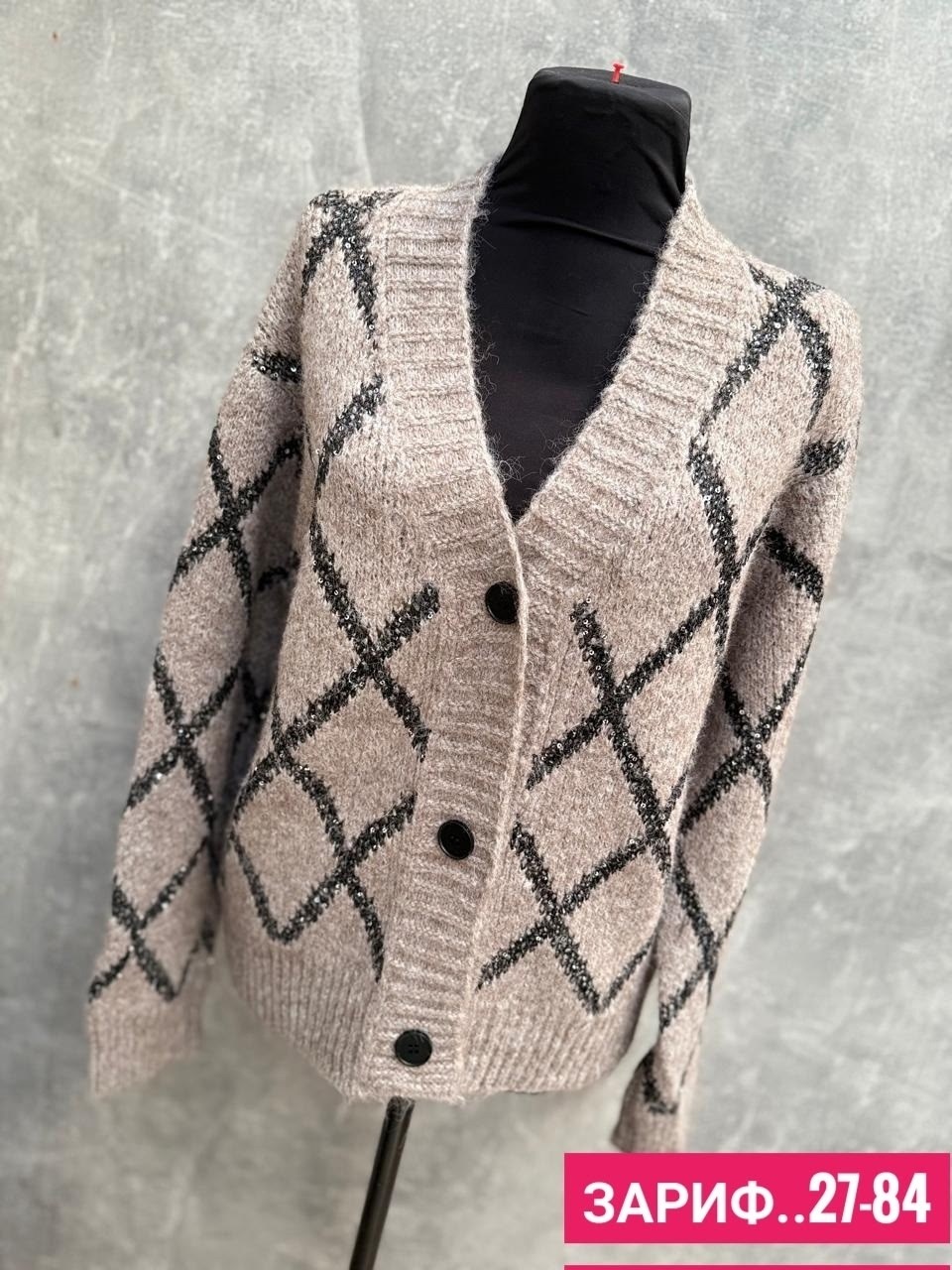 женские кардиганы,кардиган,кофта кардиган,кардиган женский вязаный,кардиган женский кардиганы женские