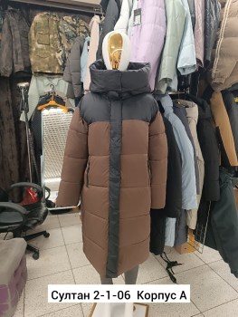 Верхняя одежда