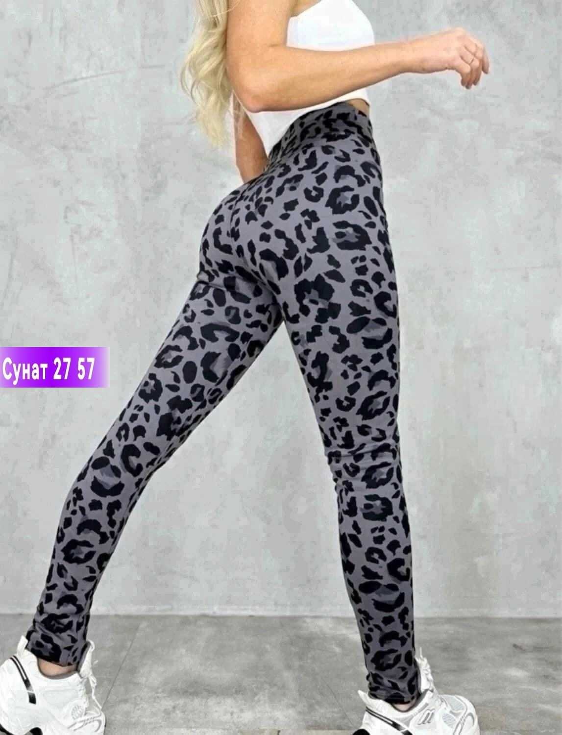 легинсы женские,спортивные леггинсы,лосины женские,легинсы,леггинсы с мех