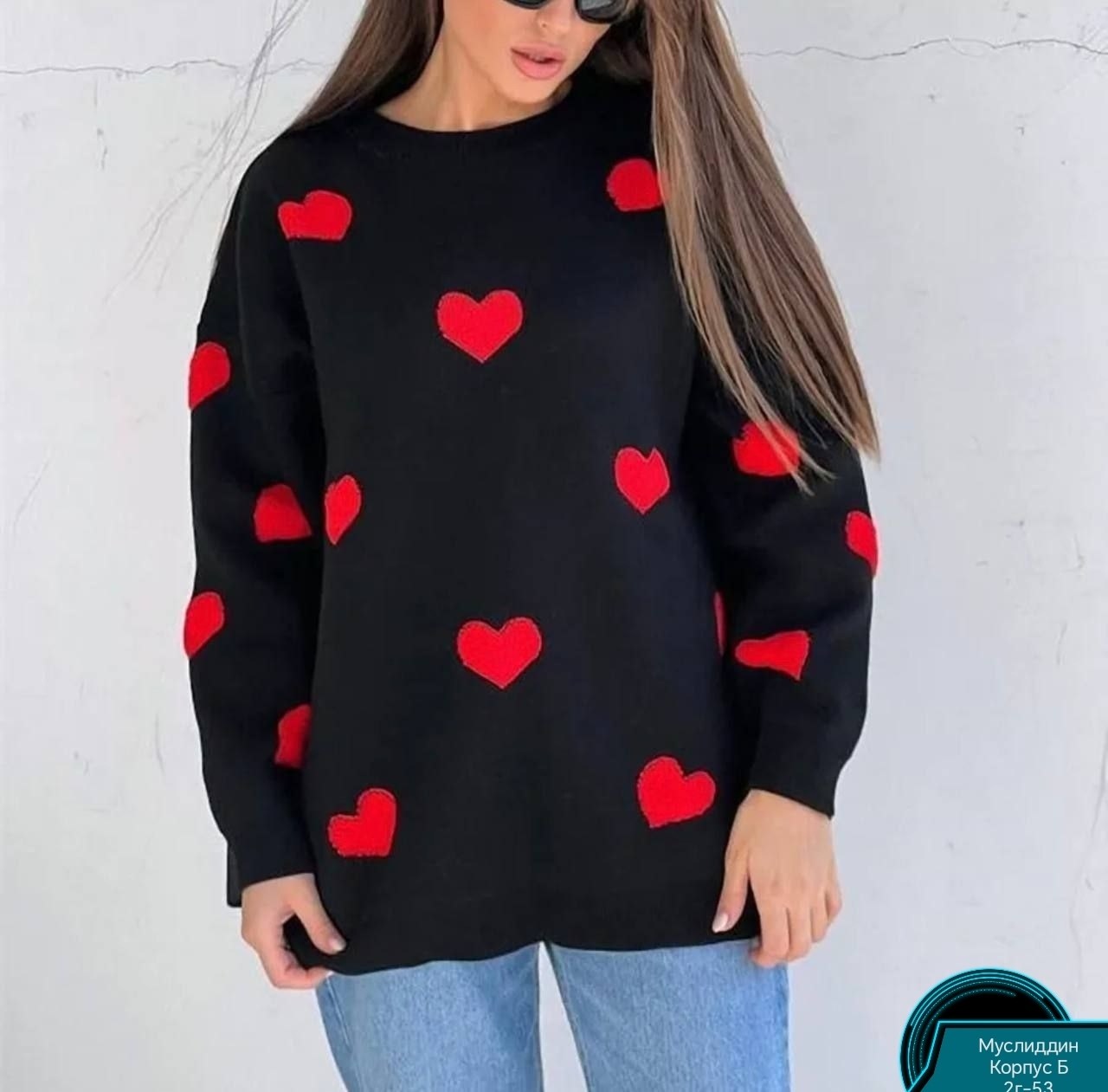 свитер оверсайз с сердечками,уютный свитер,свитер оверсайз с сердцами,свитер с сердечками,модные свитера