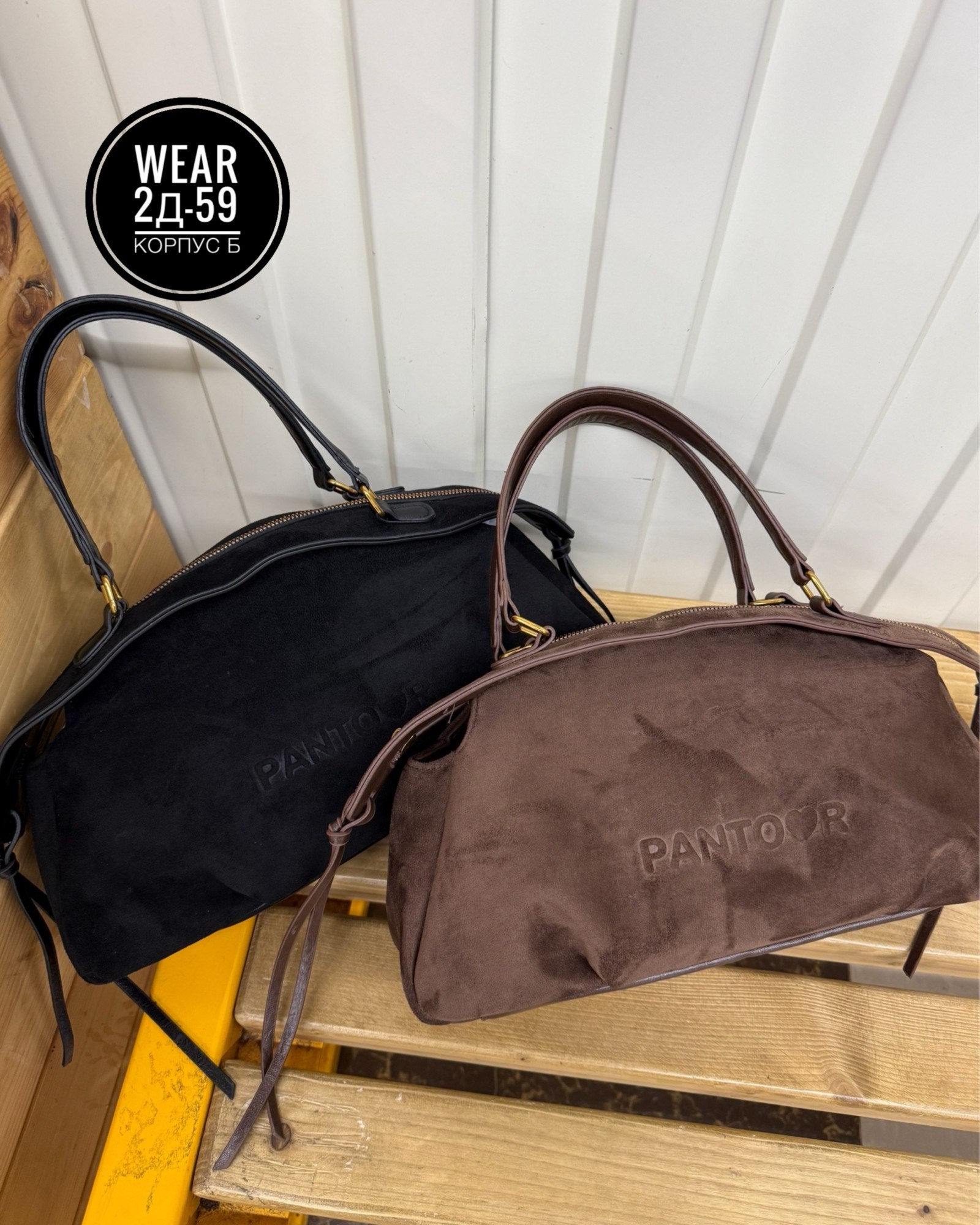 замшевая сумка,сумка,женская замшевая сумка,женский сумка,стильная сумка