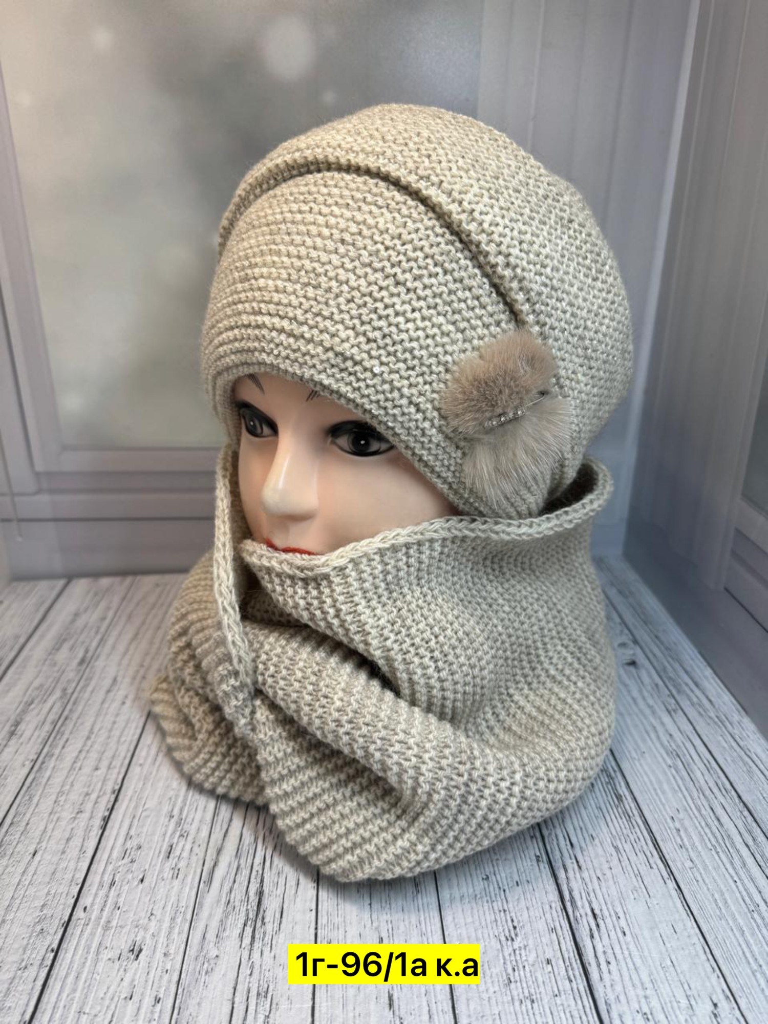 комплект шапка шарф,комплект шапка снуд,комплект женский шапка,комплект шапки,шапка и снуд
