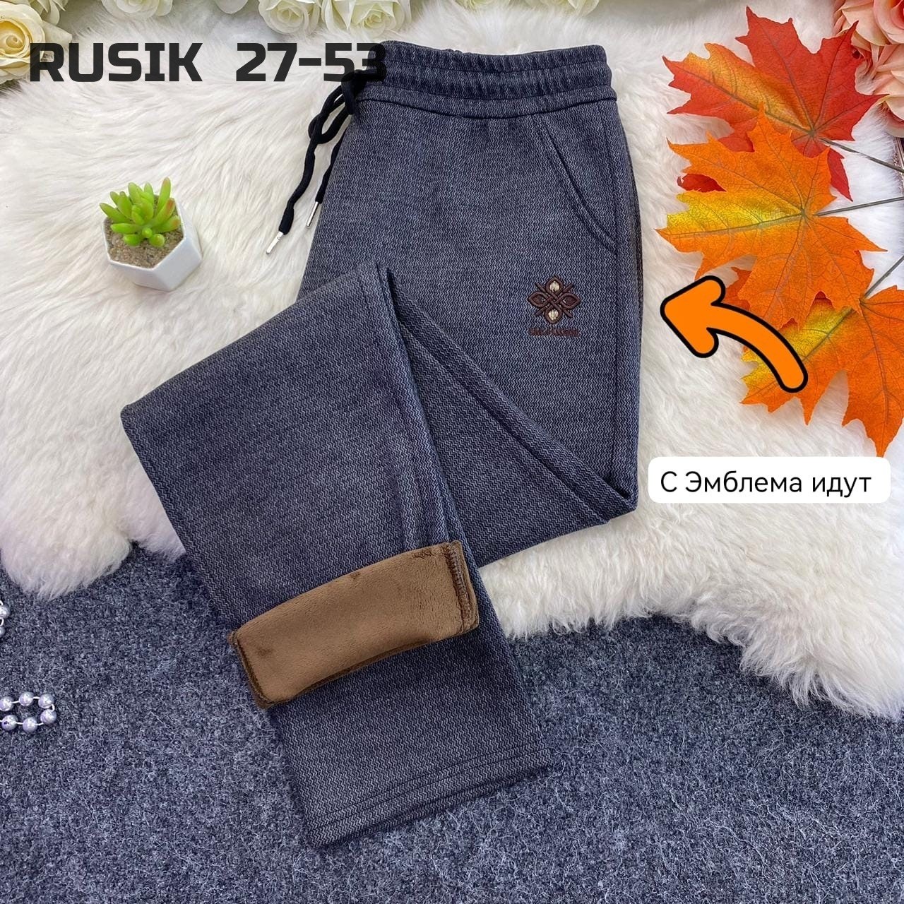 штаны женские теплые,штаны вельвет,штаны на флисе,повседневные брюки,флисовые брюки