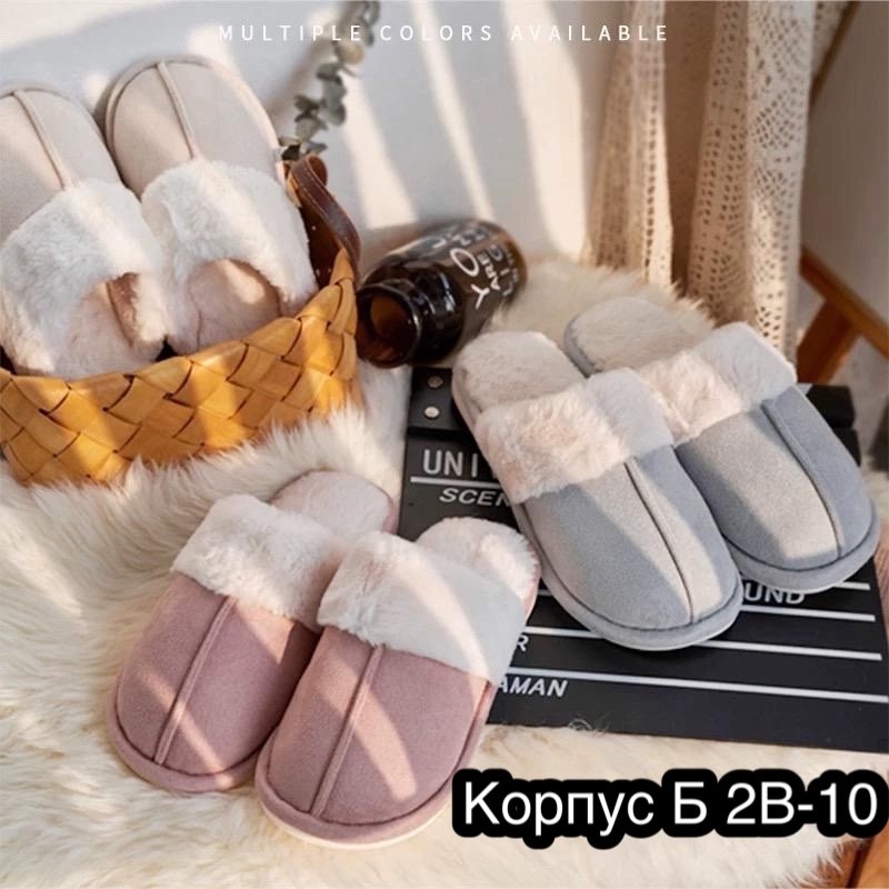 домашние тапочки,женские тапочки,домашние тапочки пушистые,женские домашние тапочки,домашние теплые тапочки