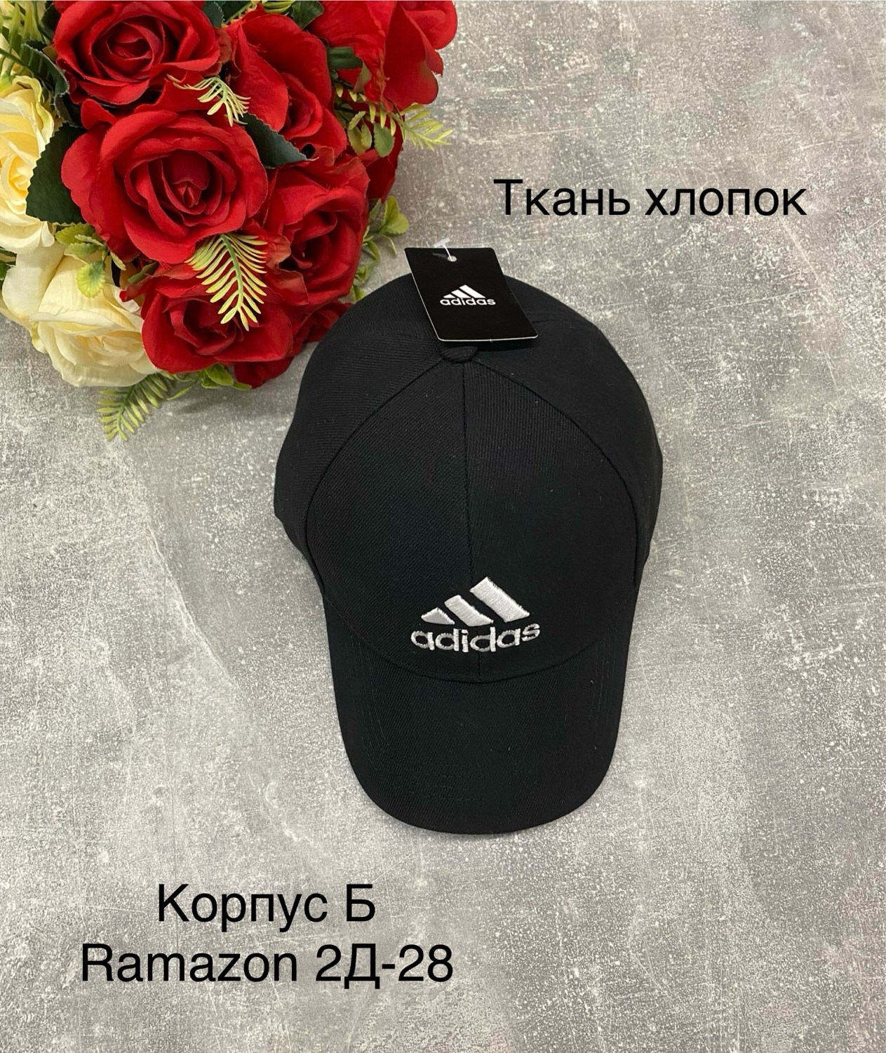 бейсболка кепка,кепка,кепка бейсболка унисекс,кепка для мужчин,бейсболка