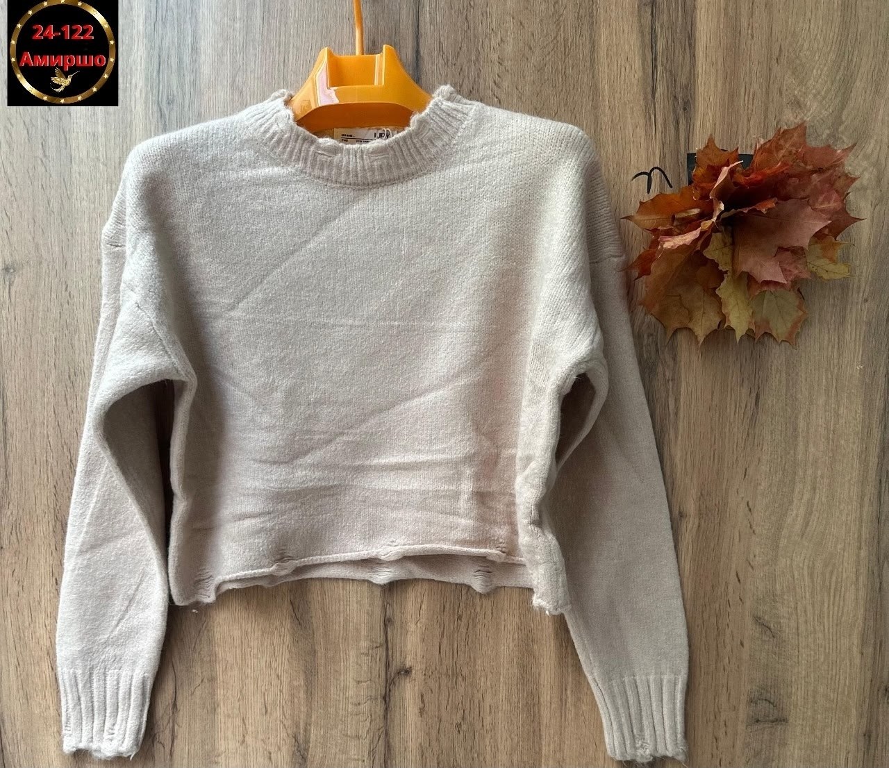 кофта женская,вязаные свитера,вязаная кофта,свитера женские,свитер кофта