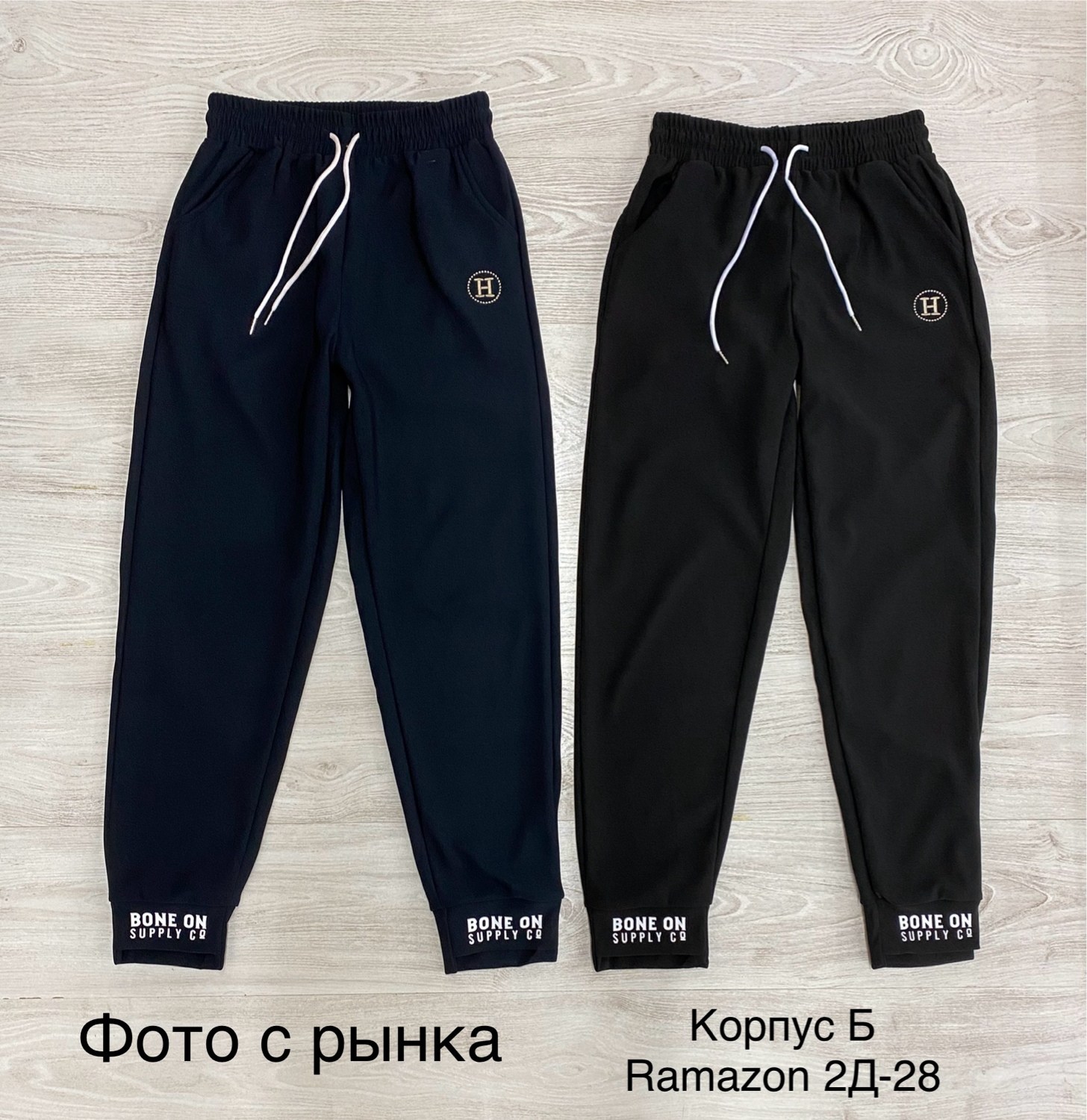 женские спортивные брюки джоггеры,штаны джоггеры,cпортивные штаны женские,штаны спортивные женские свободные джоггеры,брюки джоггеры женские