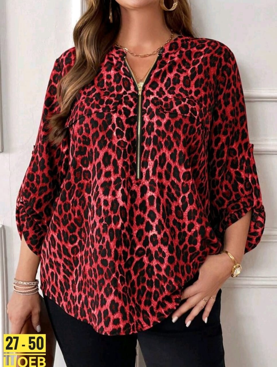 женская блуза,блузка модная,блузка женская,блузка с леопардовым принтом,блузка стильная