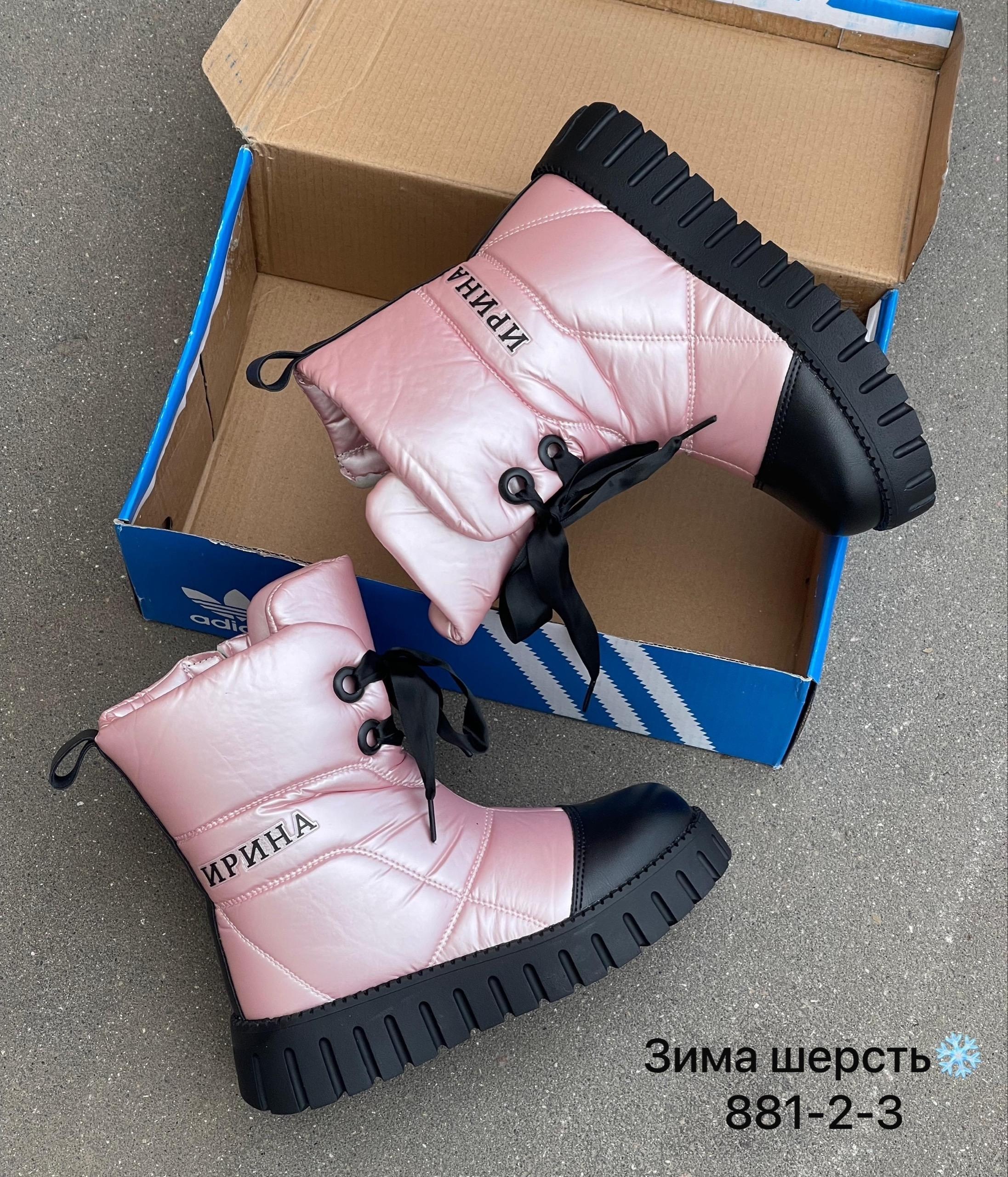 зимние сапоги для девочек,,сапоги для девочек,сапоги зимние,дутики зимние детские