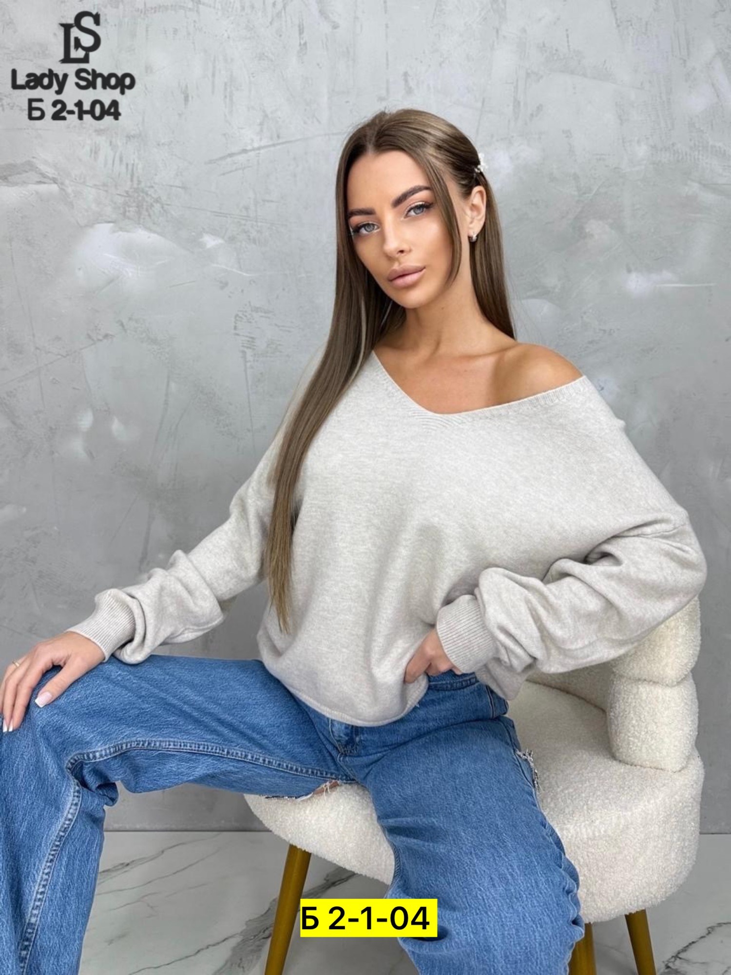 женские кофты,женский джемпер,стильная кофта,кофта теплая,кофта джемпер