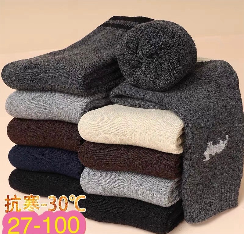 носки мужские шерстяные,мужские махровые носки,носки мужское,носки мужские теплые,носки мужские махровые теплые