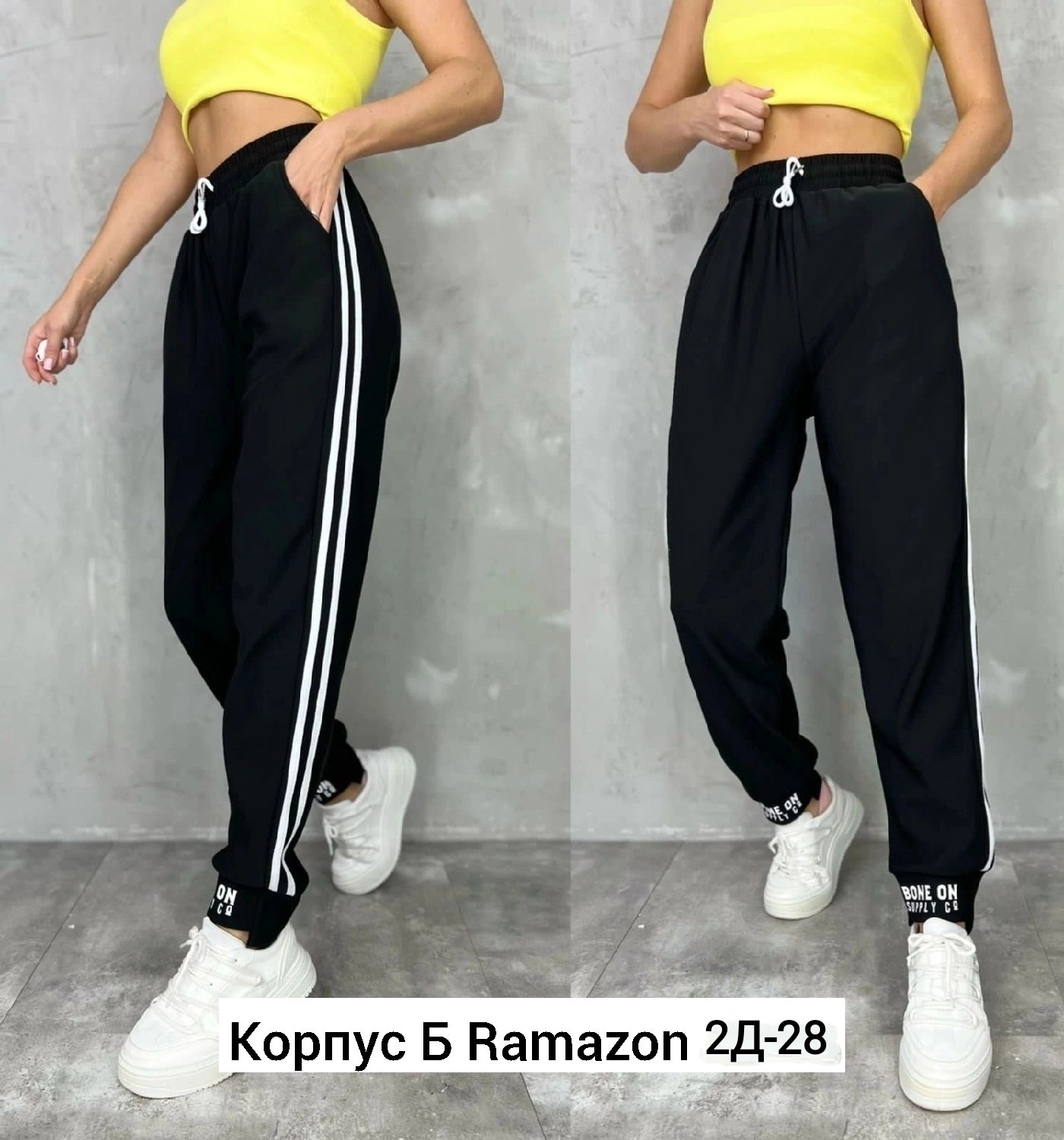 штаны спортивные,штаны женские спортивные,брюки спортивные женская,брюки спортивные,брюки спортивные джоггеры женские