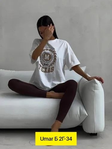 женская футболка,футболка оверсайз с принтами,футболка бежевая женская,футболка оверсай,футболка бежевая