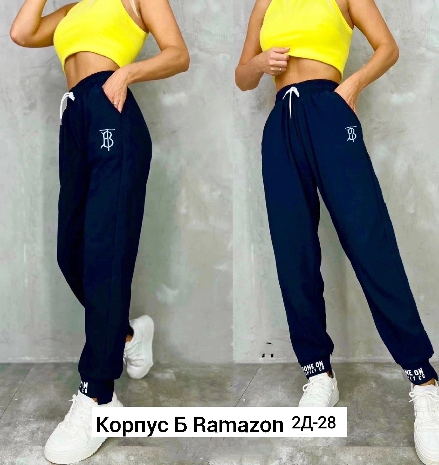 женские спортивные брюки джоггеры,штаны джоггеры,cпортивные штаны женские,штаны спортивные женские свободные джоггеры,брюки джоггеры женские