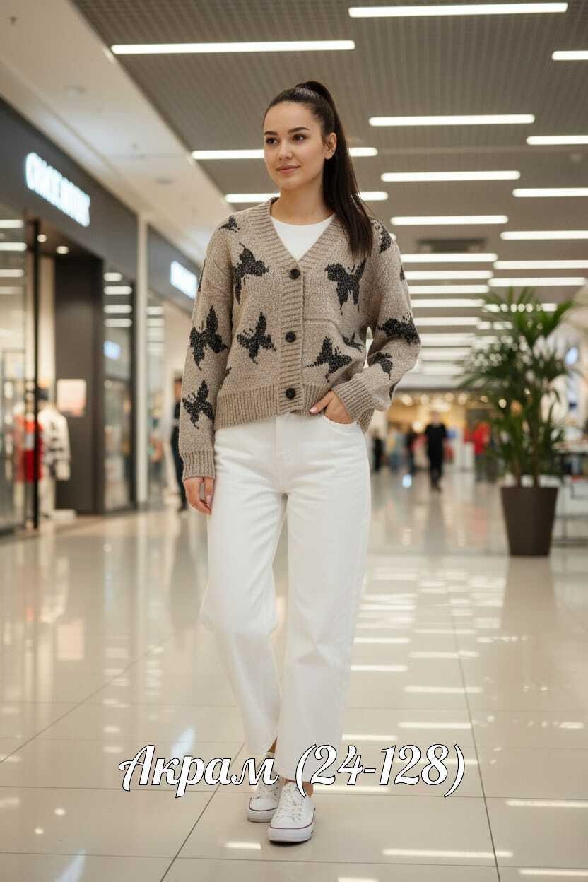 кардиган,вязаные кардиганы,кардиган женский,кардиган кофта,кофта женская