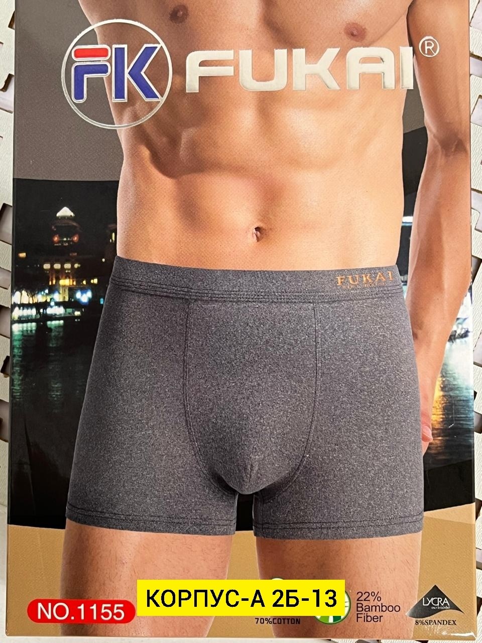 комплект трусов мужских,комплект трусов,трусы мужские,мужские трусы набор,трусы мужские набор боксеров