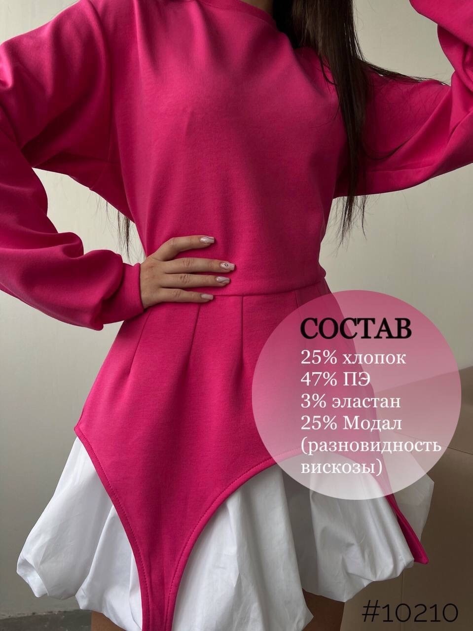 модные костюмы,одежда стильная,одежда для женщин,стильное
