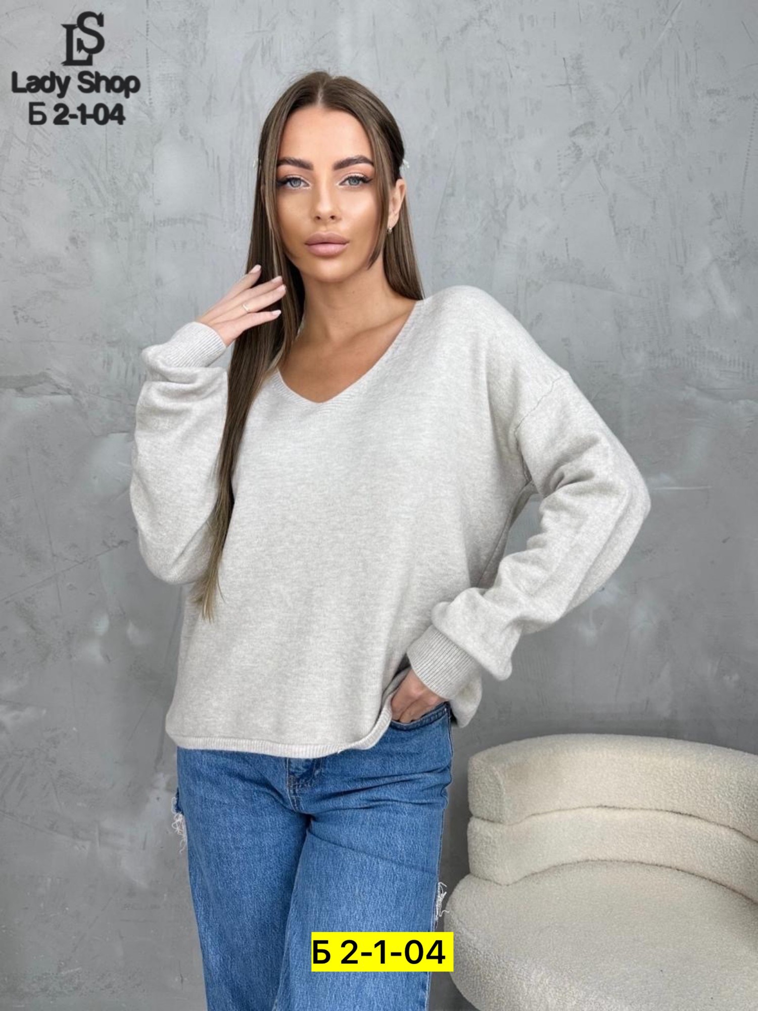 женские кофты,женский джемпер,стильная кофта,кофта теплая,кофта джемпер
