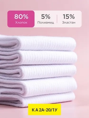 носки белые женские,белые носки высокие,носки белые,носки белые длинные,носки высокие