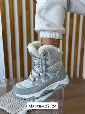 Дутики