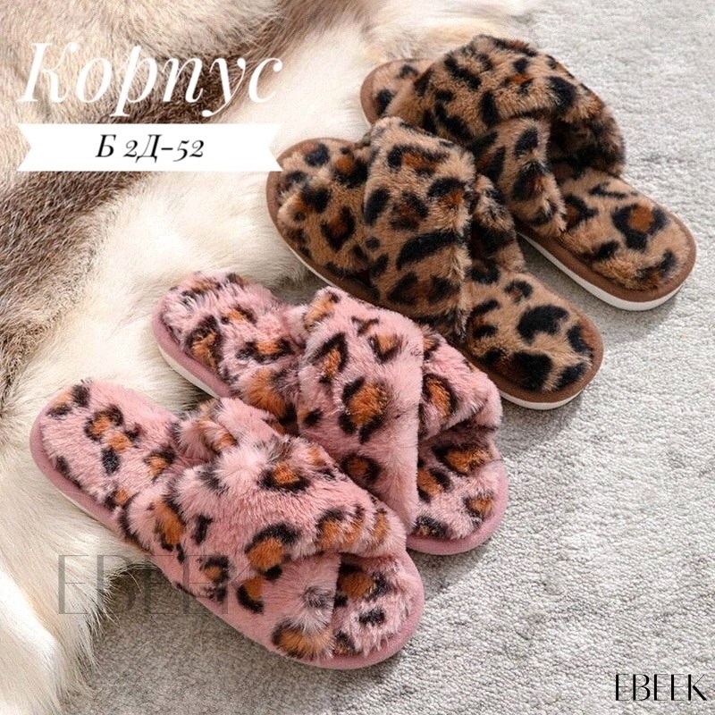 тапочки женские,женские домашние тапочки,тапочки домашние,тапки женские,тапочки модные