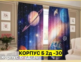 Одежда