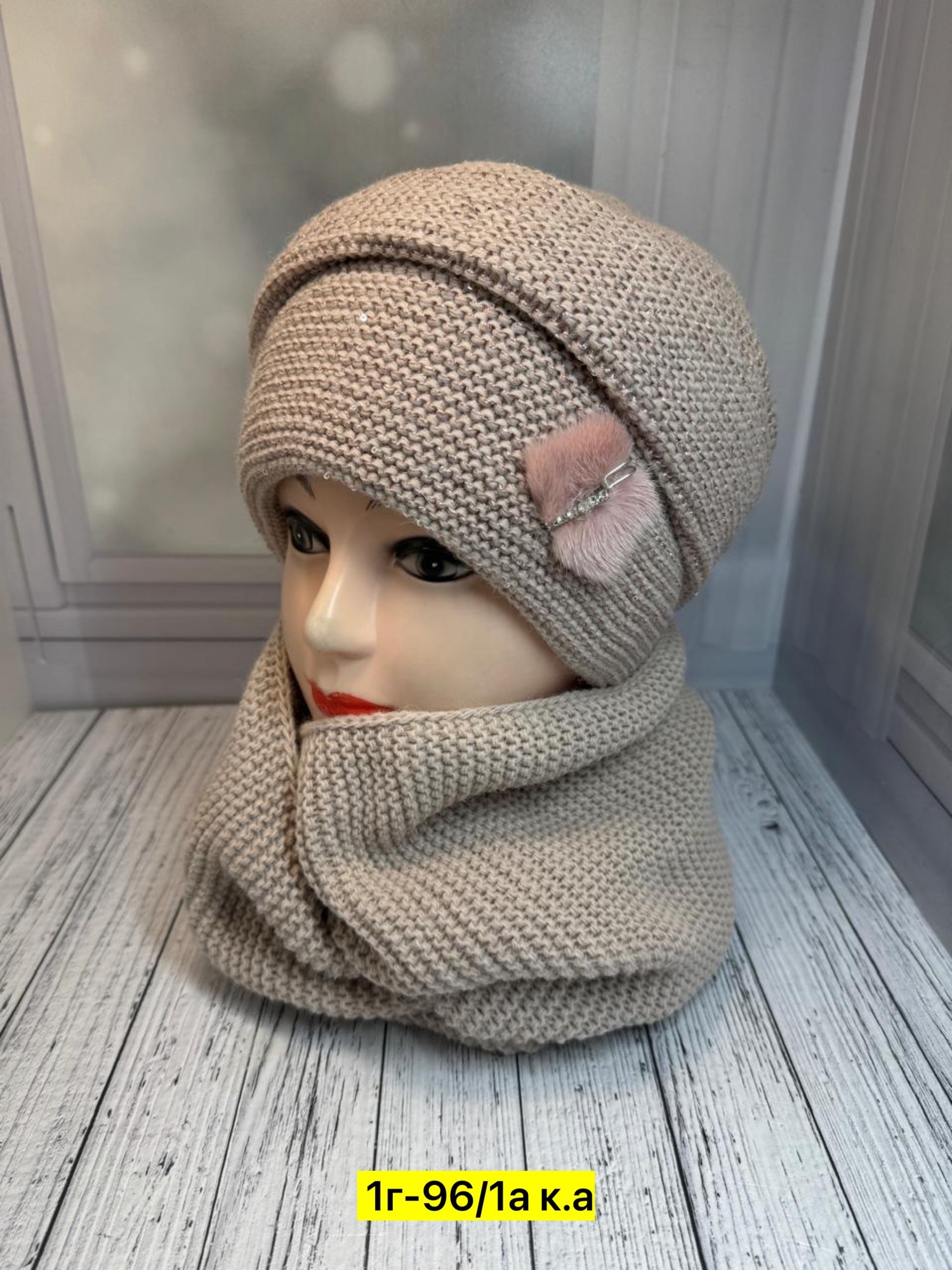 комплект шапка шарф,комплект шапка снуд,комплект женский шапка,комплект шапки,шапка и снуд