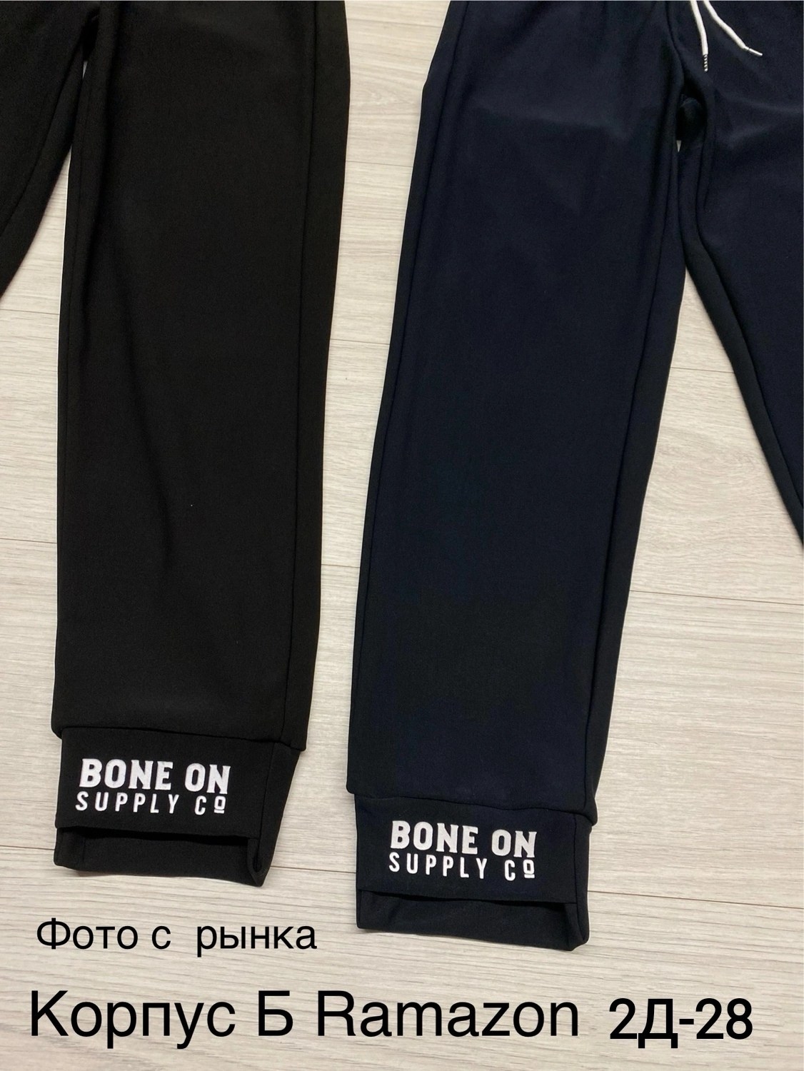 женские спортивные брюки джоггеры,штаны джоггеры,cпортивные штаны женские,штаны спортивные женские свободные джоггеры,брюки джоггеры женские