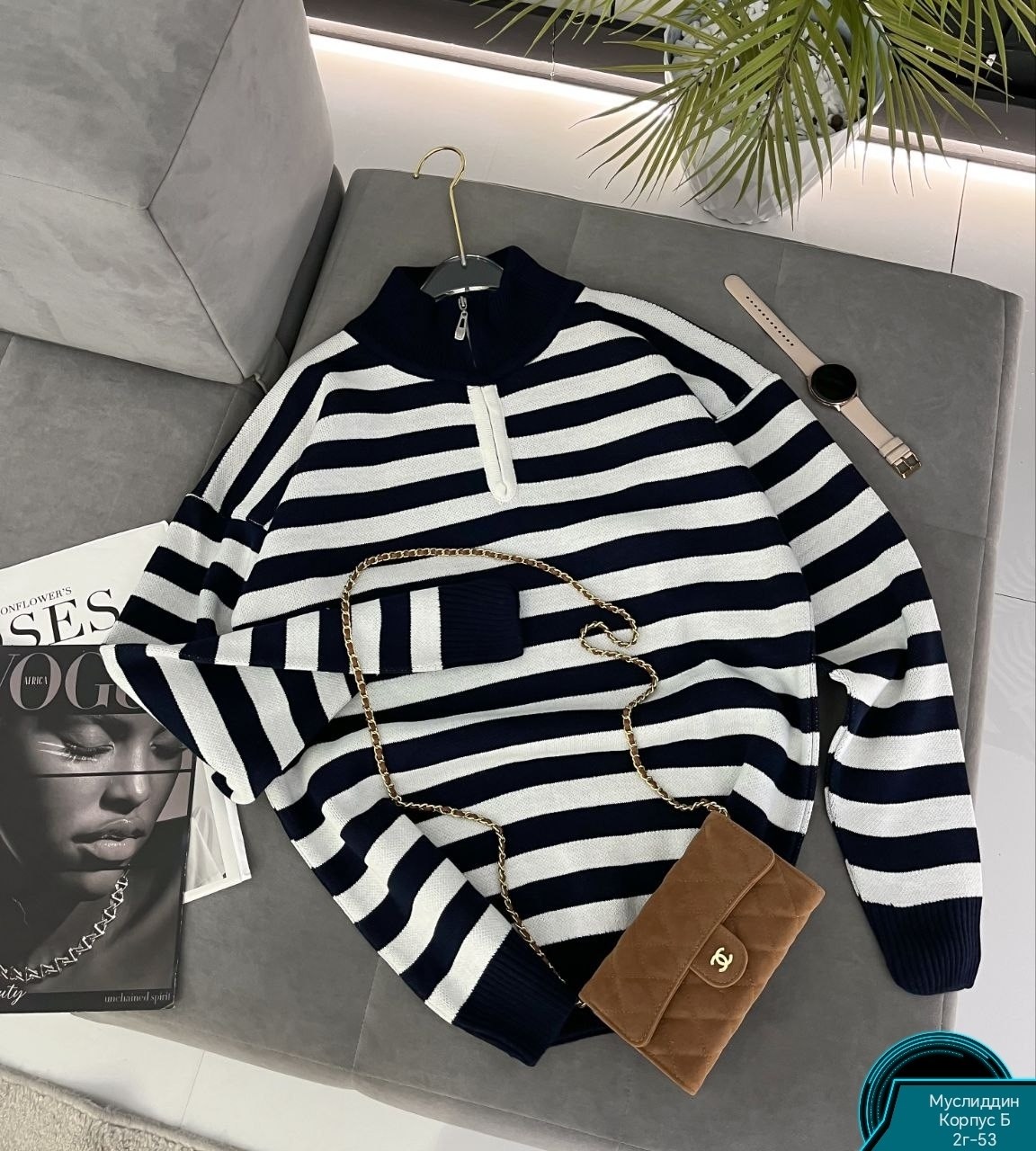 стильная кофта,кофта женская,женский свитер в полоску,свитер в полоску с молнией,кофта в полоску