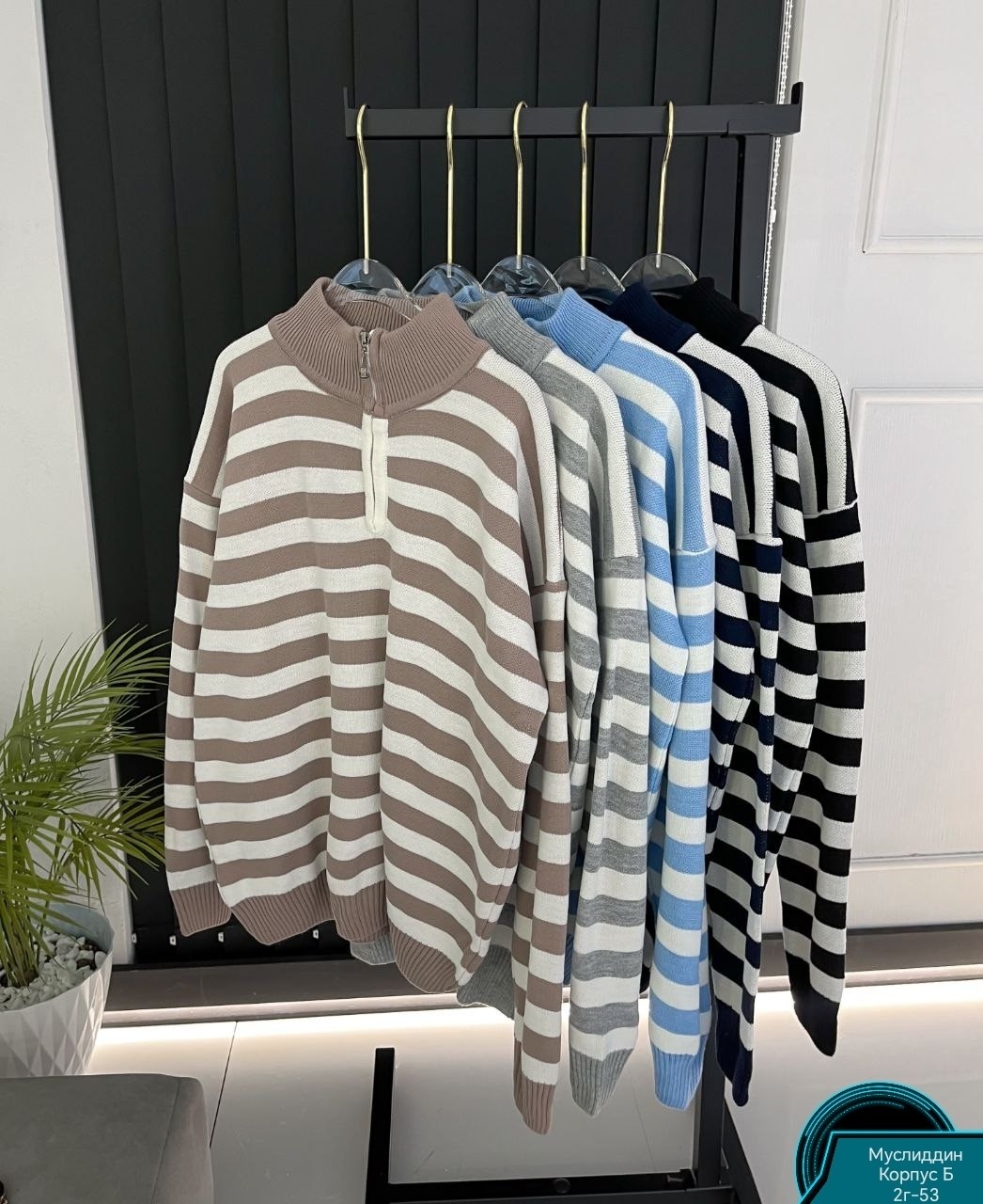 стильная кофта,кофта женская,женский свитер в полоску,свитер в полоску с молнией,кофта в полоску
