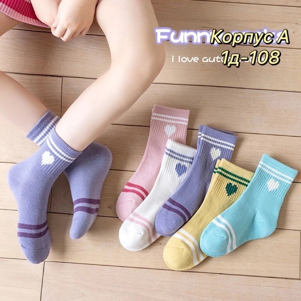 носки для девочки детские,детские носки хлопковые,носки для девочек,детские носки,носки для девочек 5 пар