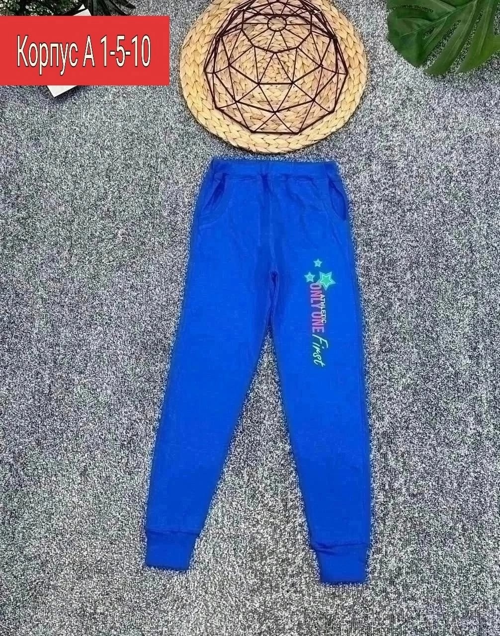 штаны детские,штаны спортивные,спортивные брюки,брюки спортивные для мальчик,штаны теплые