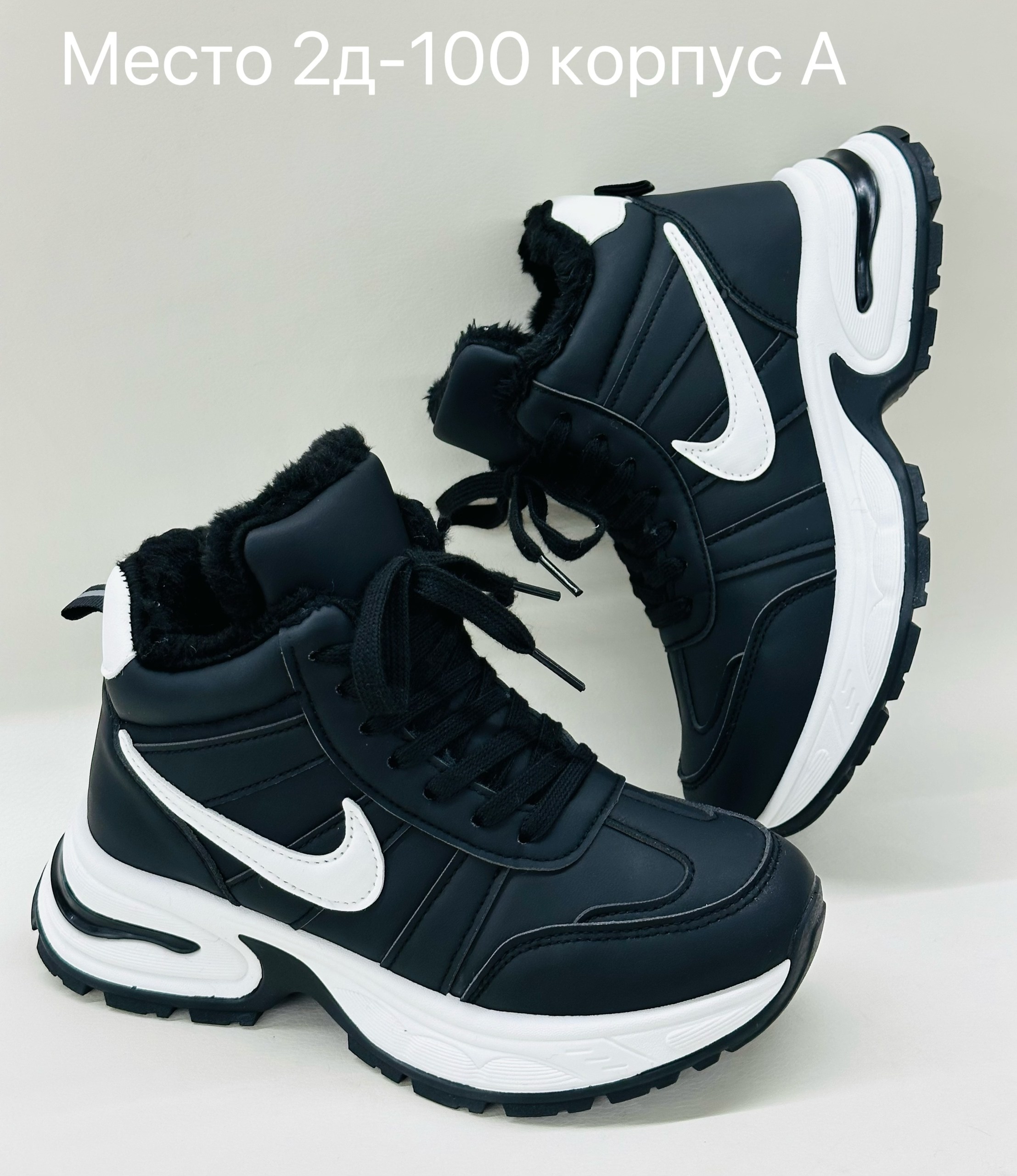 кроссовки женскиe,кроссовки,зимние кроссовки,кроссовки зимние женские,белые кроссовки женские