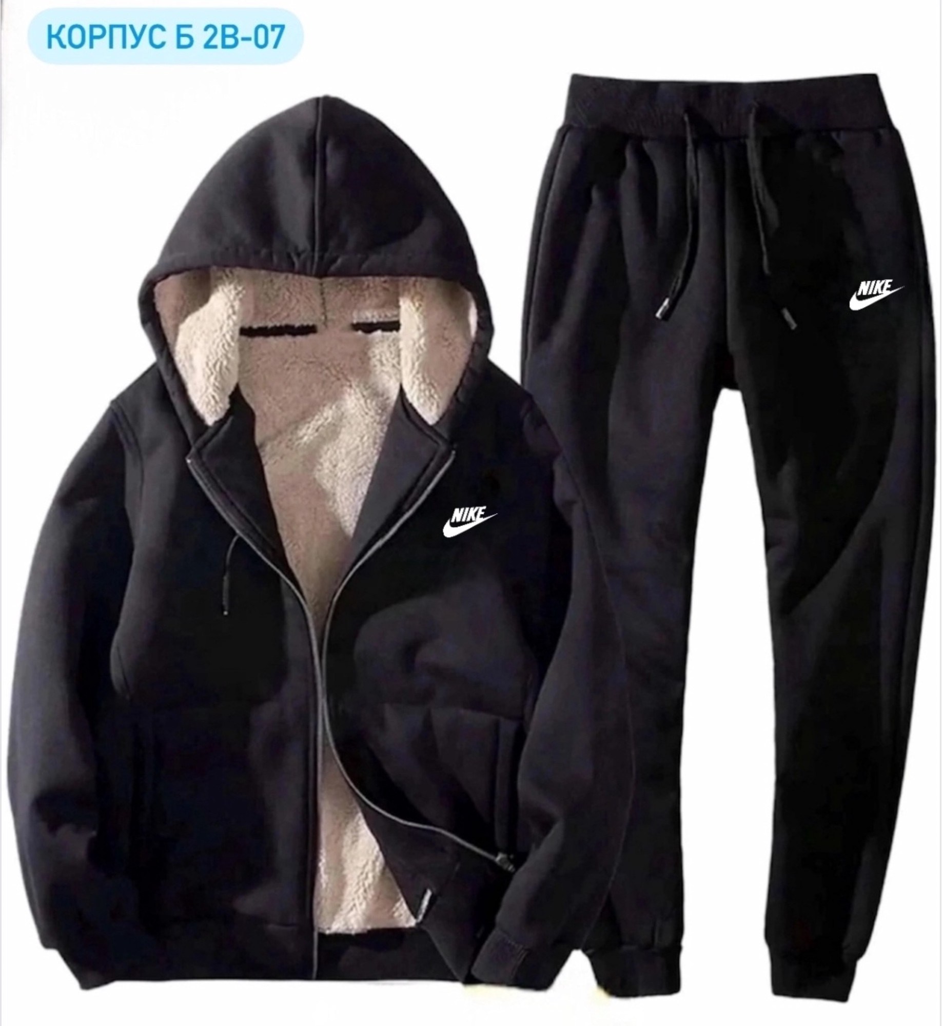 спортивный костюм теплый мужской,теплый костюм найк мужской,костюм теплый мужской,мужские спортивные костюмы,мужской костюм тройка найк на меху