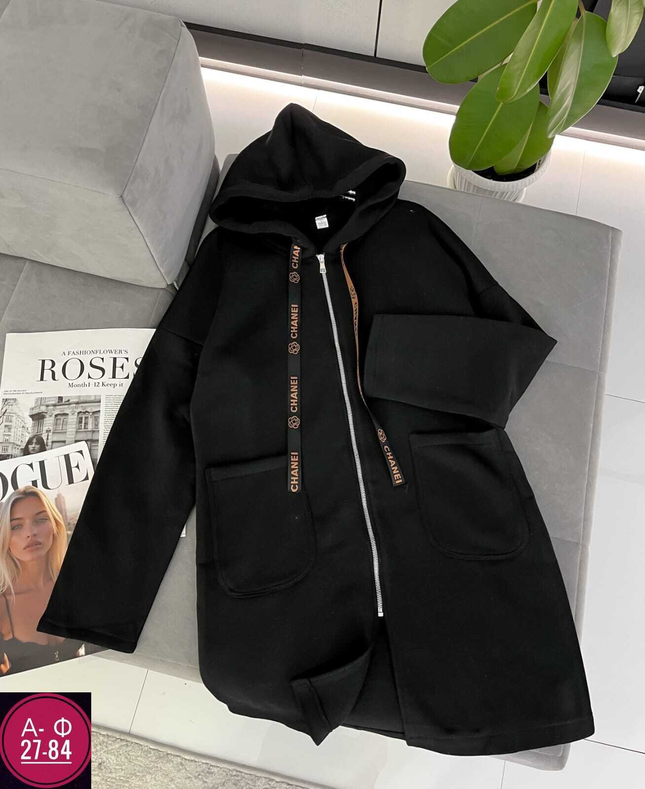 кардиган,кардиган женский,модные кардиганы,кофта кардиган,кардиган с капюшоном женский