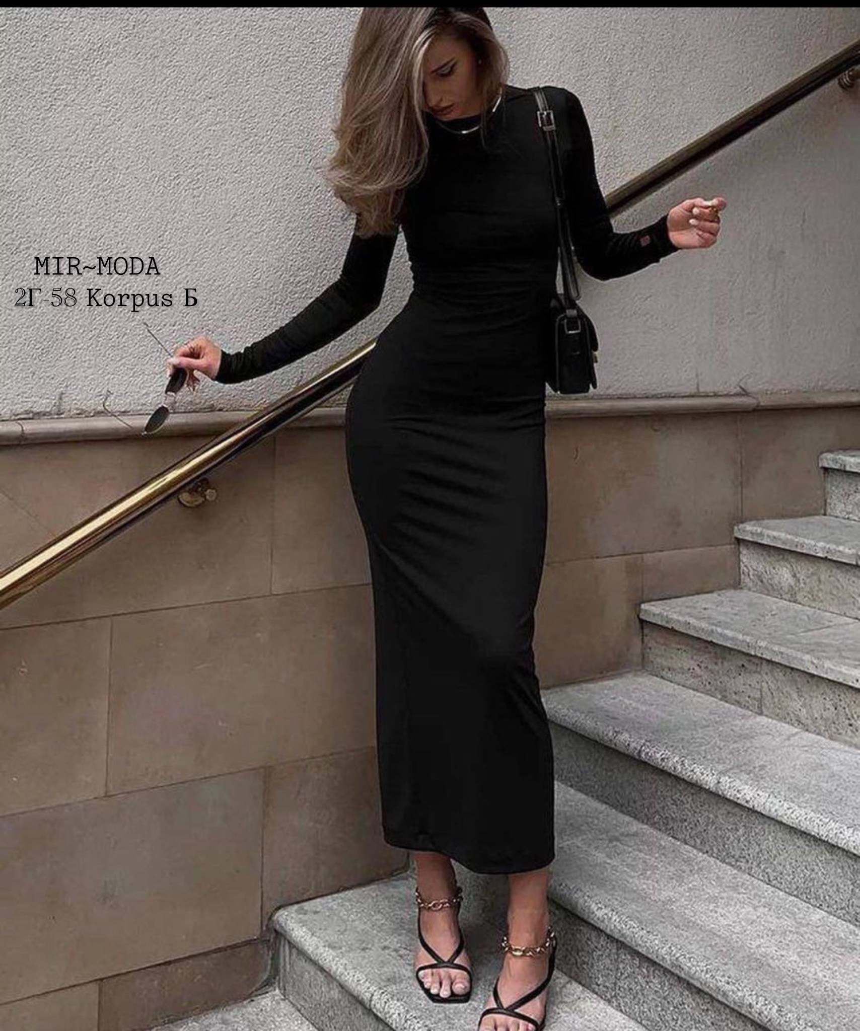 длинное облегающее платье,черное облегающее платье,платье лапша черное,платье женское облегающее,женское облегающее платье макси с длинными