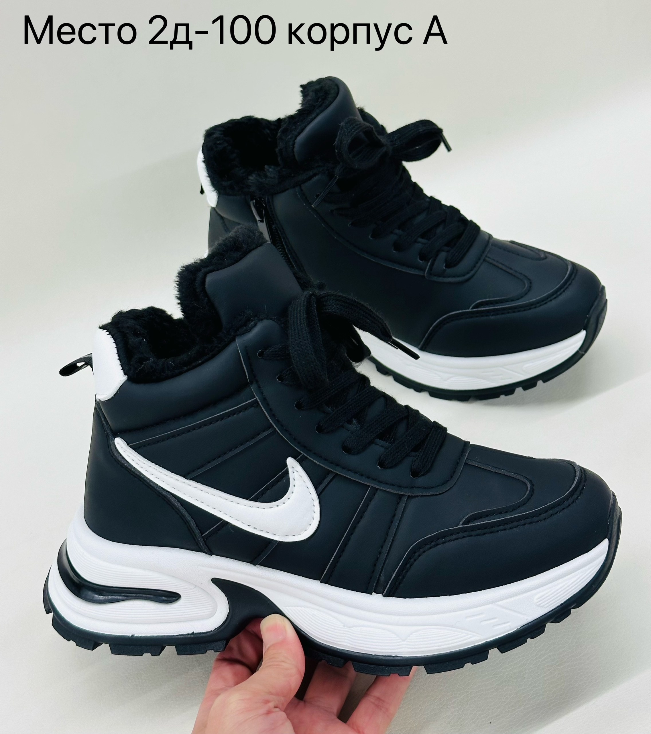 кроссовки женскиe,кроссовки,зимние кроссовки,кроссовки зимние женские,белые кроссовки женские