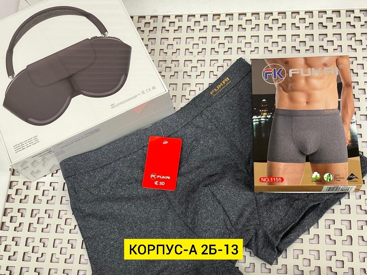 комплект трусов мужских,комплект трусов,трусы мужские,мужские трусы набор,трусы мужские набор боксеров