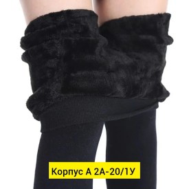 Лосины