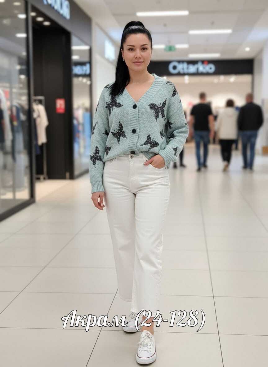 кардиган,вязаные кардиганы,кардиган женский,кардиган кофта,кофта женская