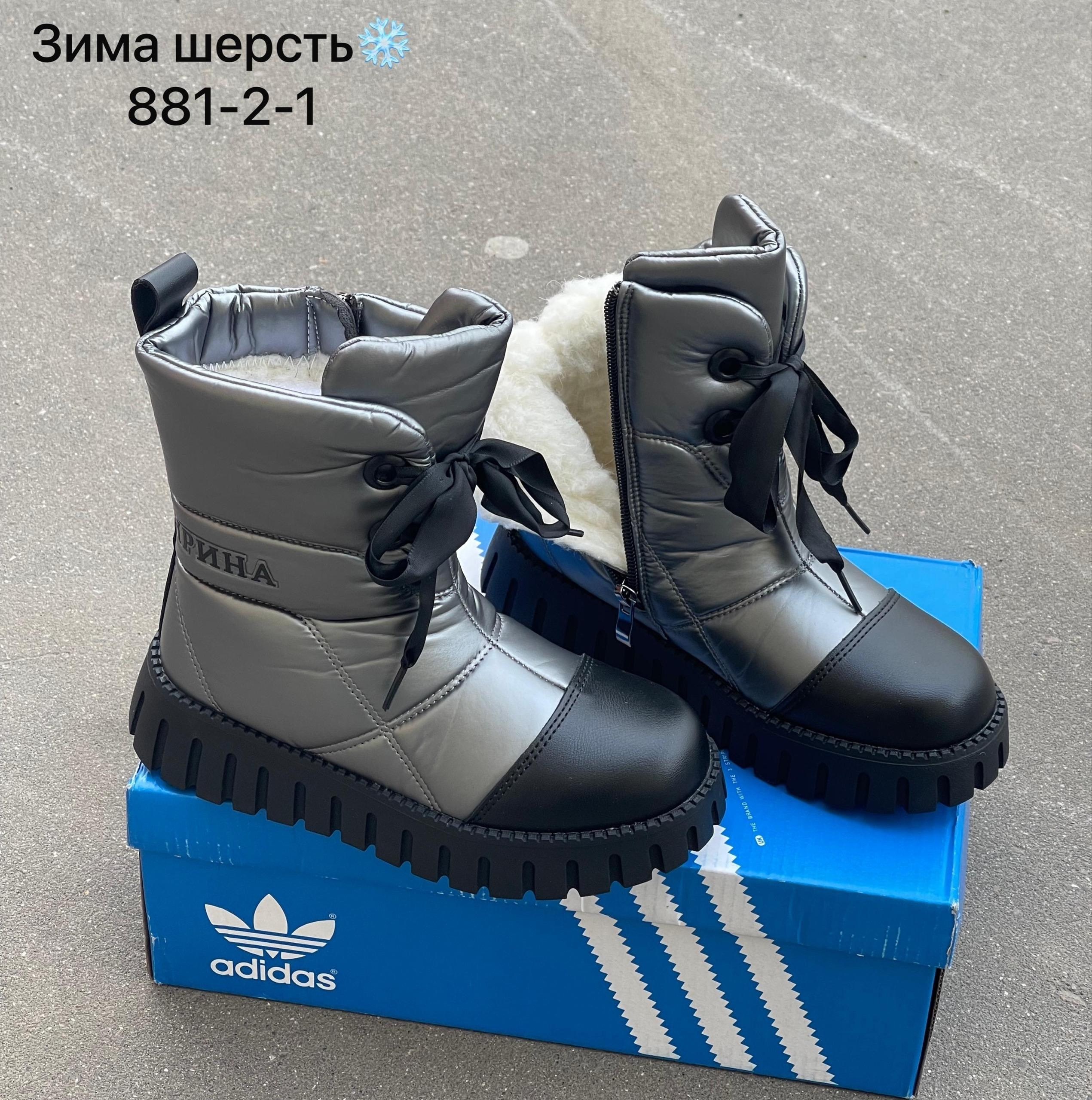 зимние сапоги для девочек,,сапоги для девочек,сапоги зимние,дутики зимние детские