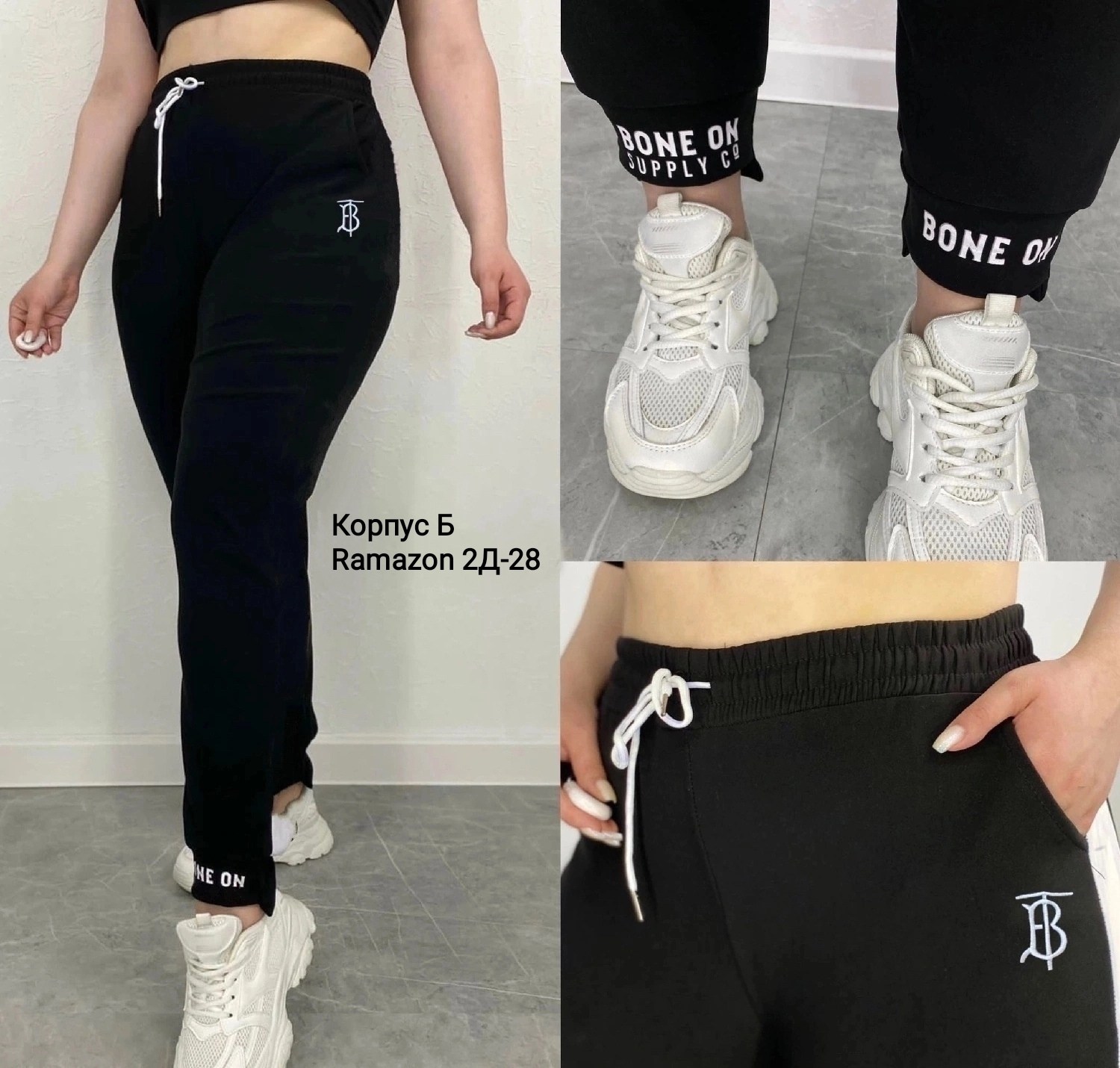 женские спортивные брюки джоггеры,штаны джоггеры,cпортивные штаны женские,штаны спортивные женские свободные джоггеры,брюки джоггеры женские