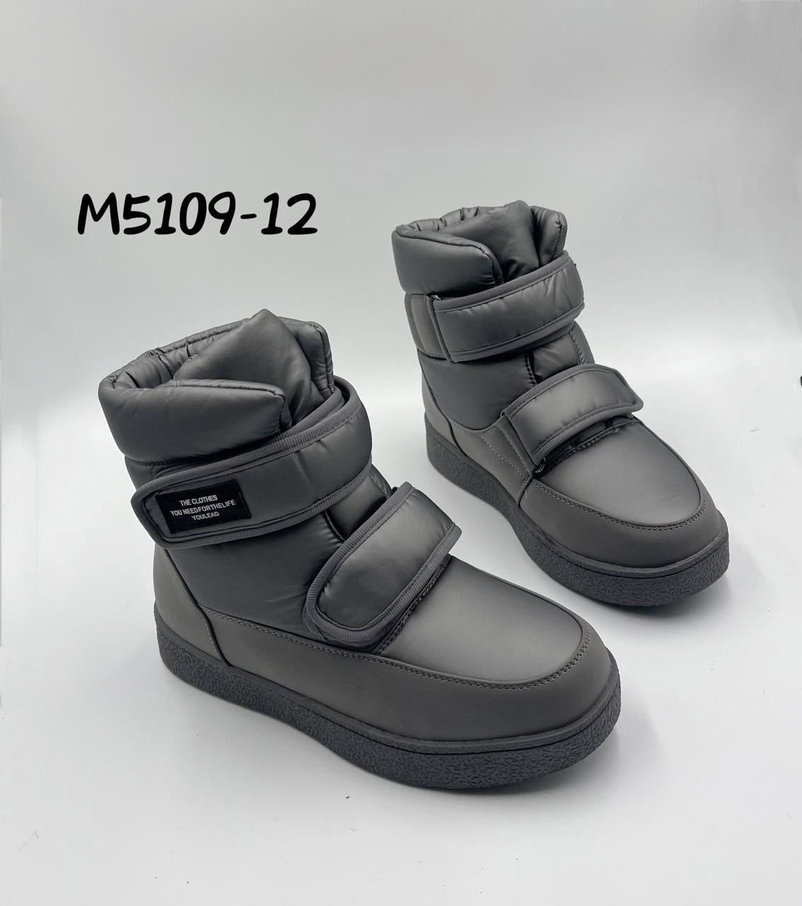 дутики женские,,ботинки дутики,зимняя ,дутики женские зимние