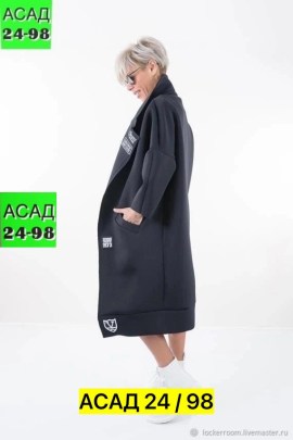 Кардиган