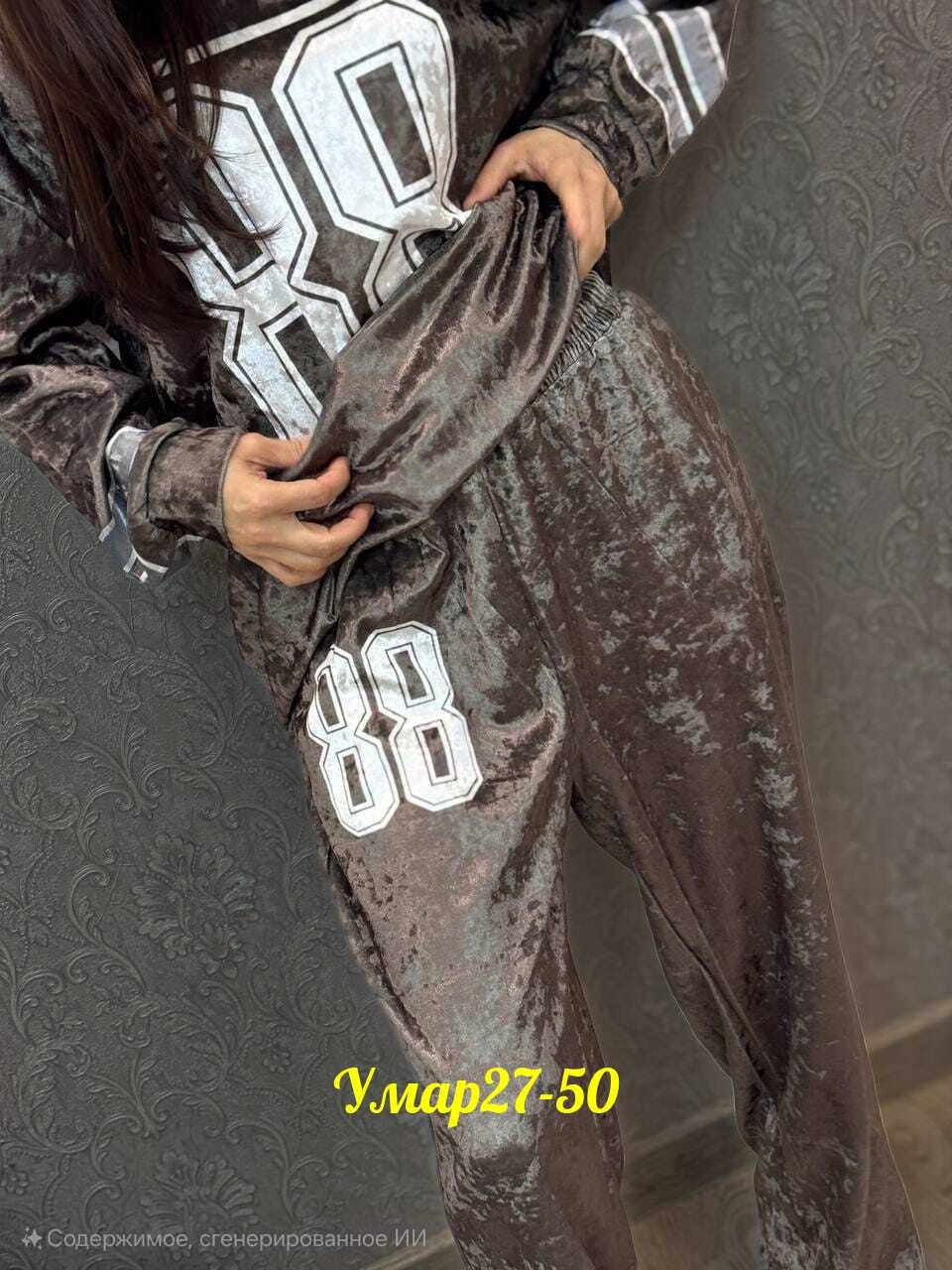 спортивный велюровый костюм,велюровые костюмы,костюм велюровый женский,костюм двойка велюровый,костюм из велюра