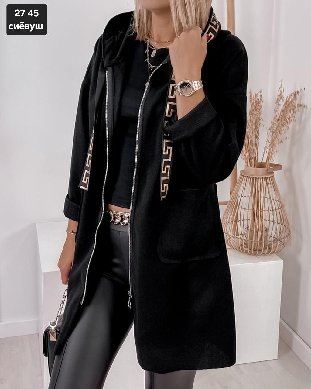 женские кардиганы,модные кардиганы,кардиган женский модный,кардиган,кардиган женский кардиганы женские