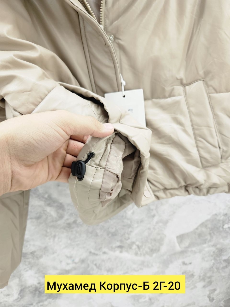 куртка женская,куртка женская демисезонная,куртка демисезонная,куртка,куртка модная