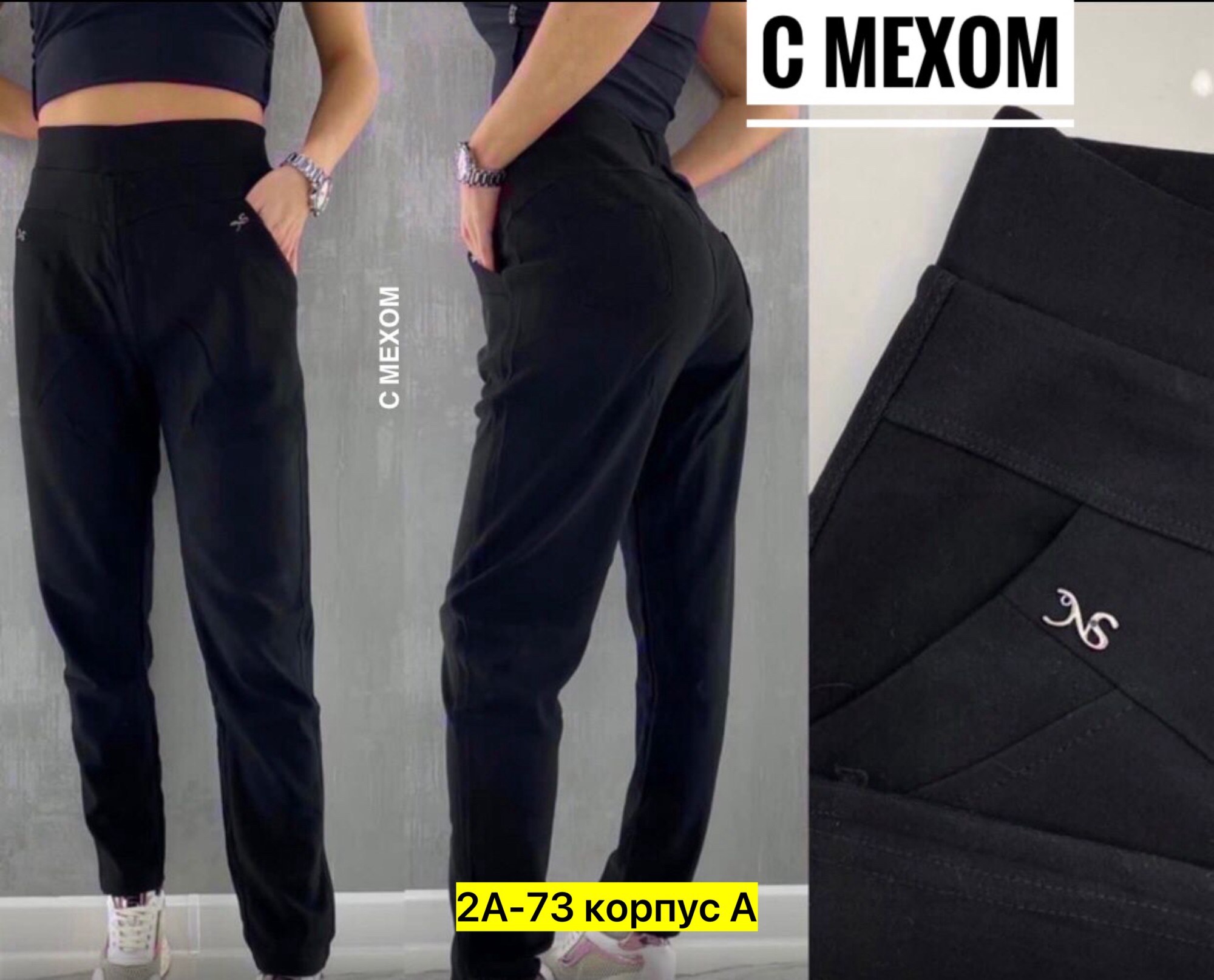 женские брюки большие размеры,штаны женские,женский брюки,брюки женские 2025,джинсы брюки