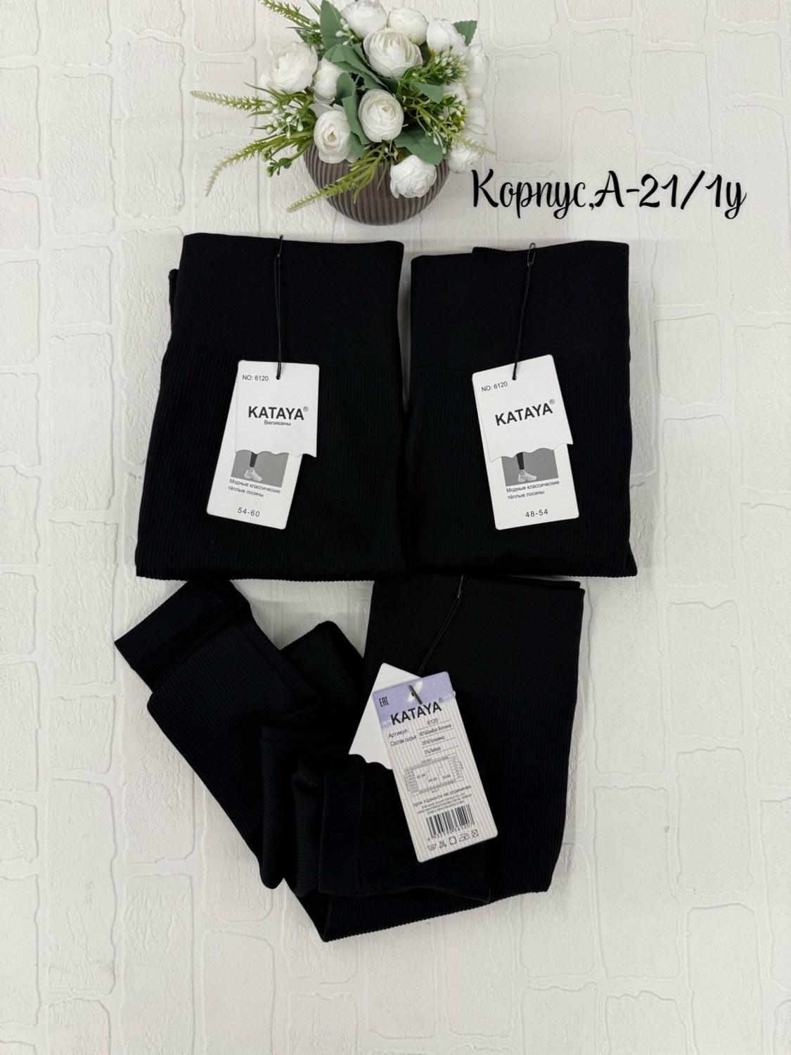 женские легинсы,леггинсы бриджи,женские леггинсы,брюки леггинсы,брюки лосины